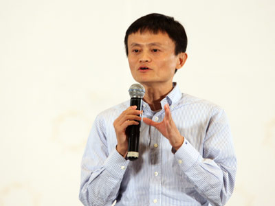 馬云：應該相信并且支持80后90后