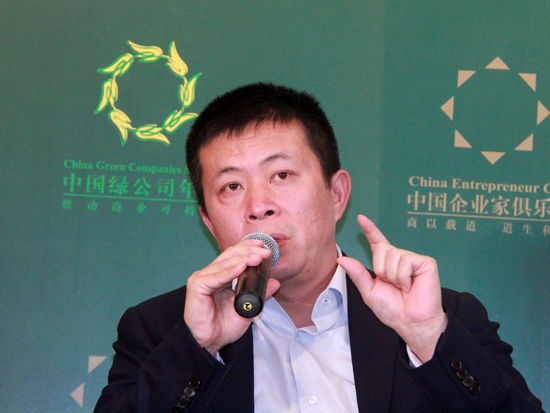 “2015中國綠公司年會”于4月20日-21日在沈陽舉行。新浪董事長兼CEO曹國偉出席并演講。(圖片來源：新浪財經(jīng) 劉海偉 攝)