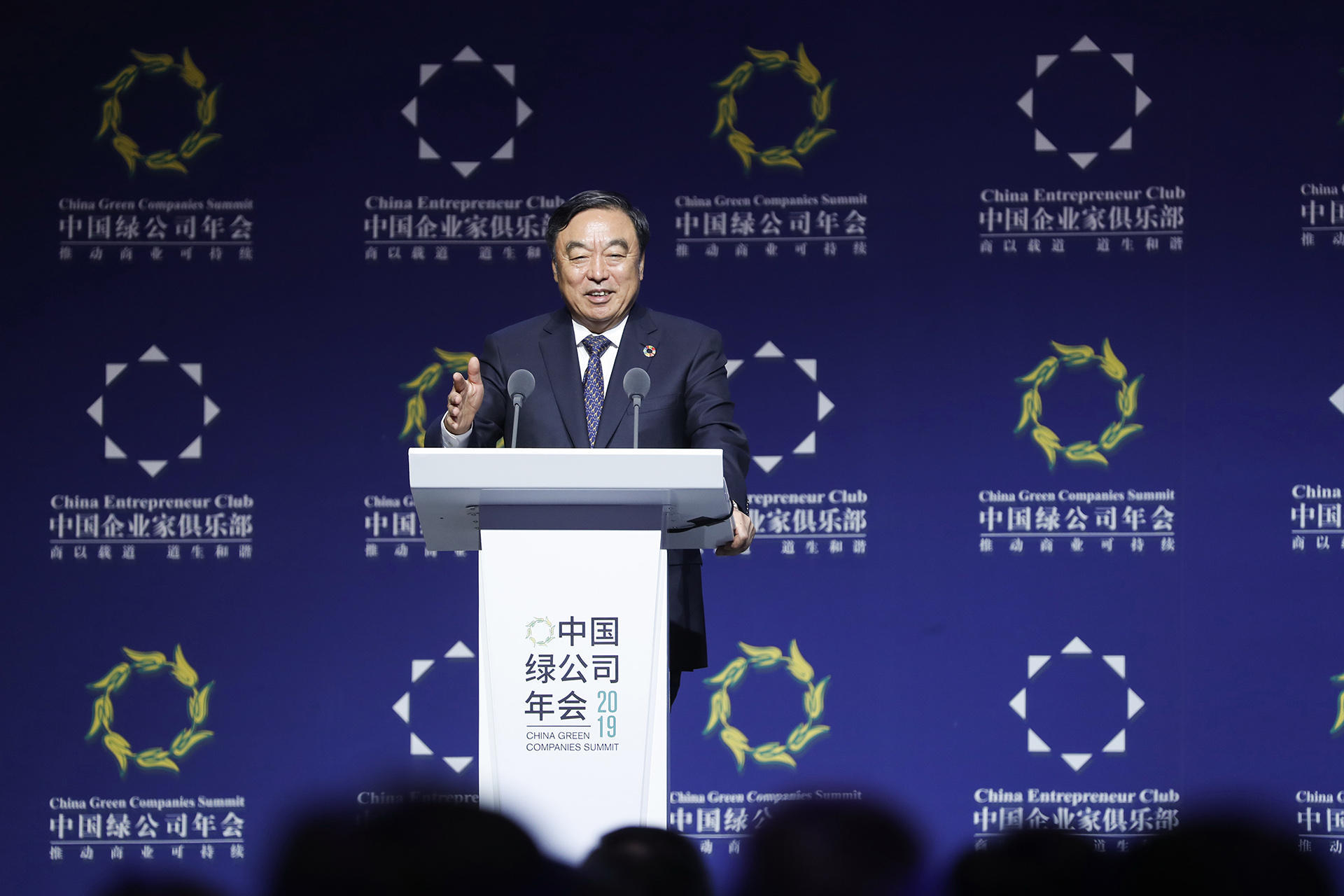 中國(guó)企業(yè)家俱樂(lè)部理事長(zhǎng)、原招商銀行行長(zhǎng)馬蔚華