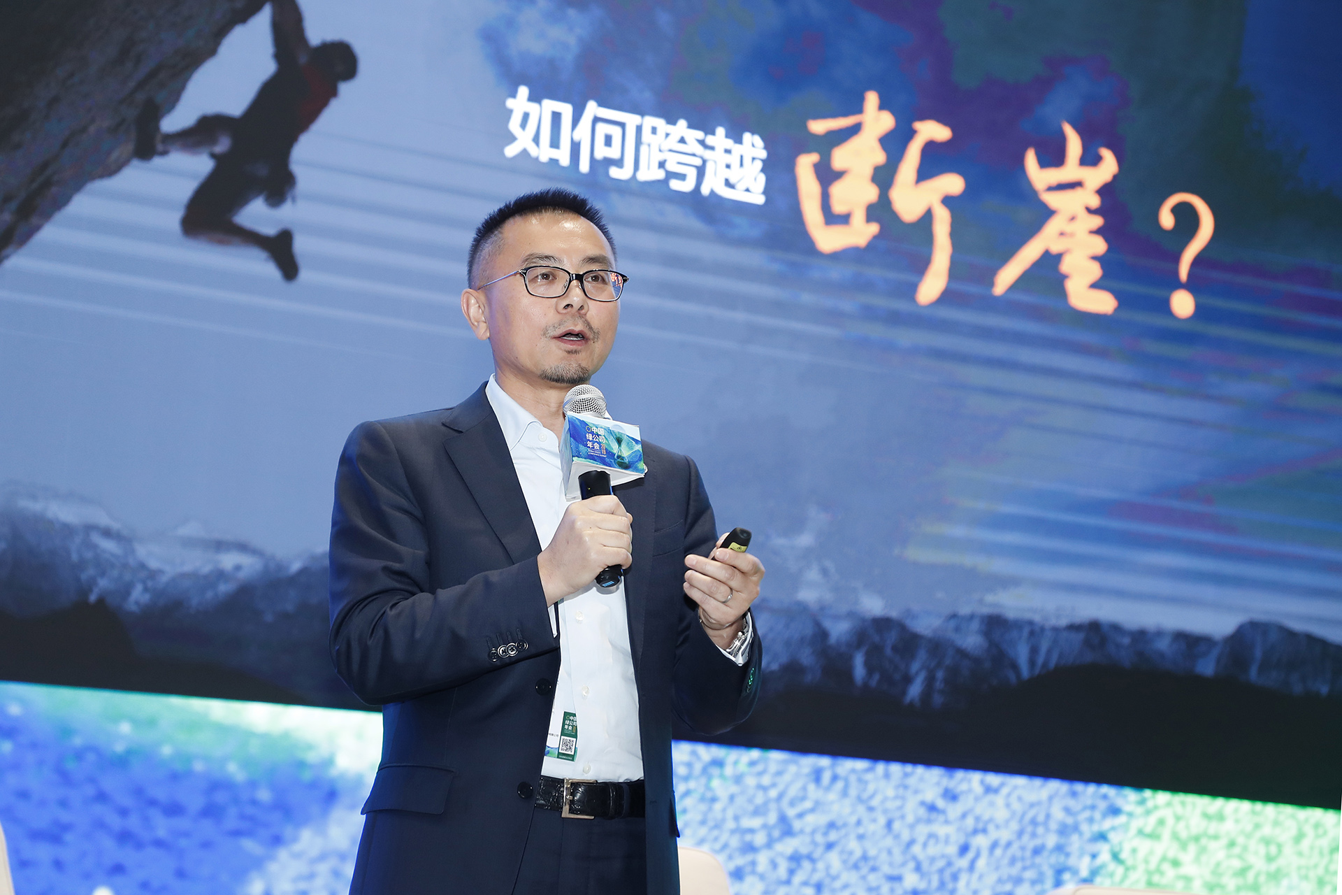 博天環(huán)境集團股份有限公司董事長趙笠鈞